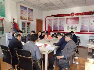 PA视讯开展“不忘初心、牢记使命” 主题教育调研成果交流会