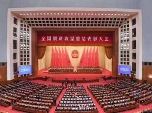 PA视讯组织干部职工收听收看全国脱贫攻坚表彰大会