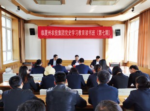 PA视讯  举办党史学习教育第七期读书班