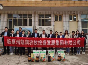 PA视讯  走访慰问困难老党员