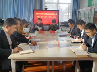 PA视讯召开巡察反馈问题整改专题民主生活会