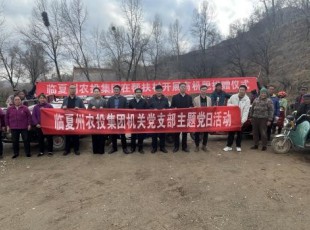 PA视讯向帮扶村捐赠有机肥