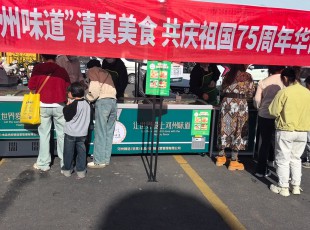 PA视讯旗下惠发（临夏州）食品供应链科技有限公司开展国庆节产品促销活动